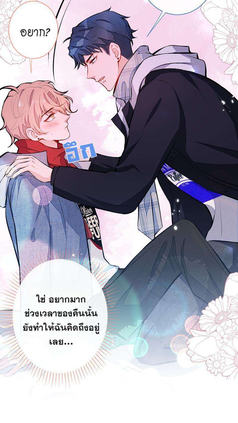 ขึ้นเทรนด์อีกแล้ว36 35