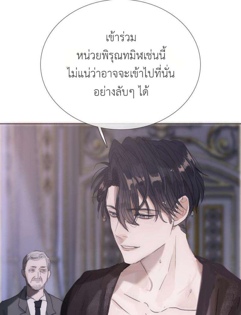 ราตรีนี้ของสองเรา5 63