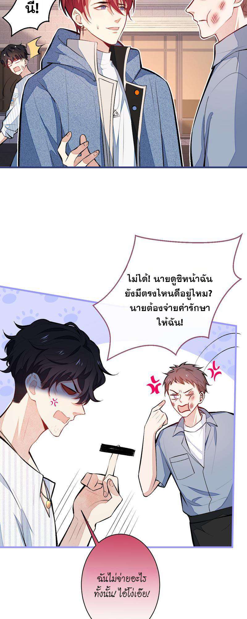 ขึ้นเทรนด์อีกแล้ว59 10