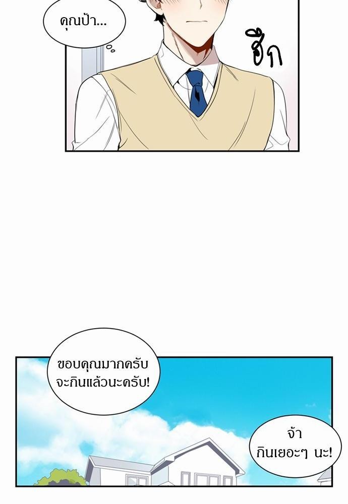 ซากุระในสายลมหนาว 5 06