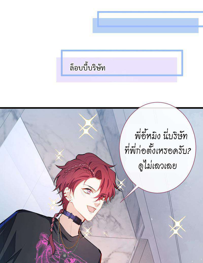 ขึ้นเทรนด์อีกแล้ว23 04