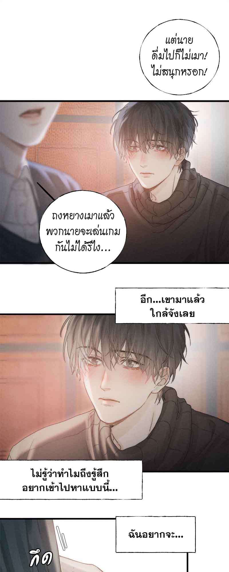 แสงสุดท้าย38 06