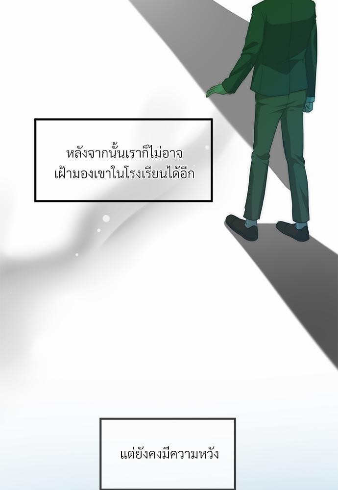 ความลับของโอเมก้า K1 31