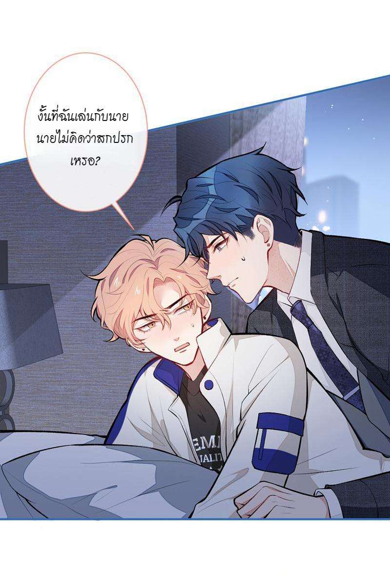 ขึ้นเทรนด์อีกแล้ว51 15