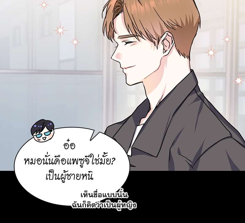 ท้องฟ้าของผม5 09