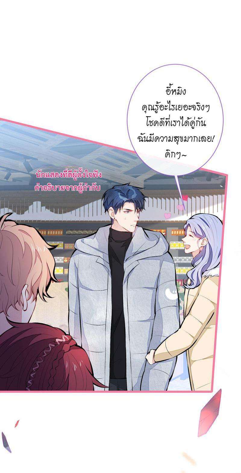 ขึ้นเทรนด์อีกแล้ว32 27