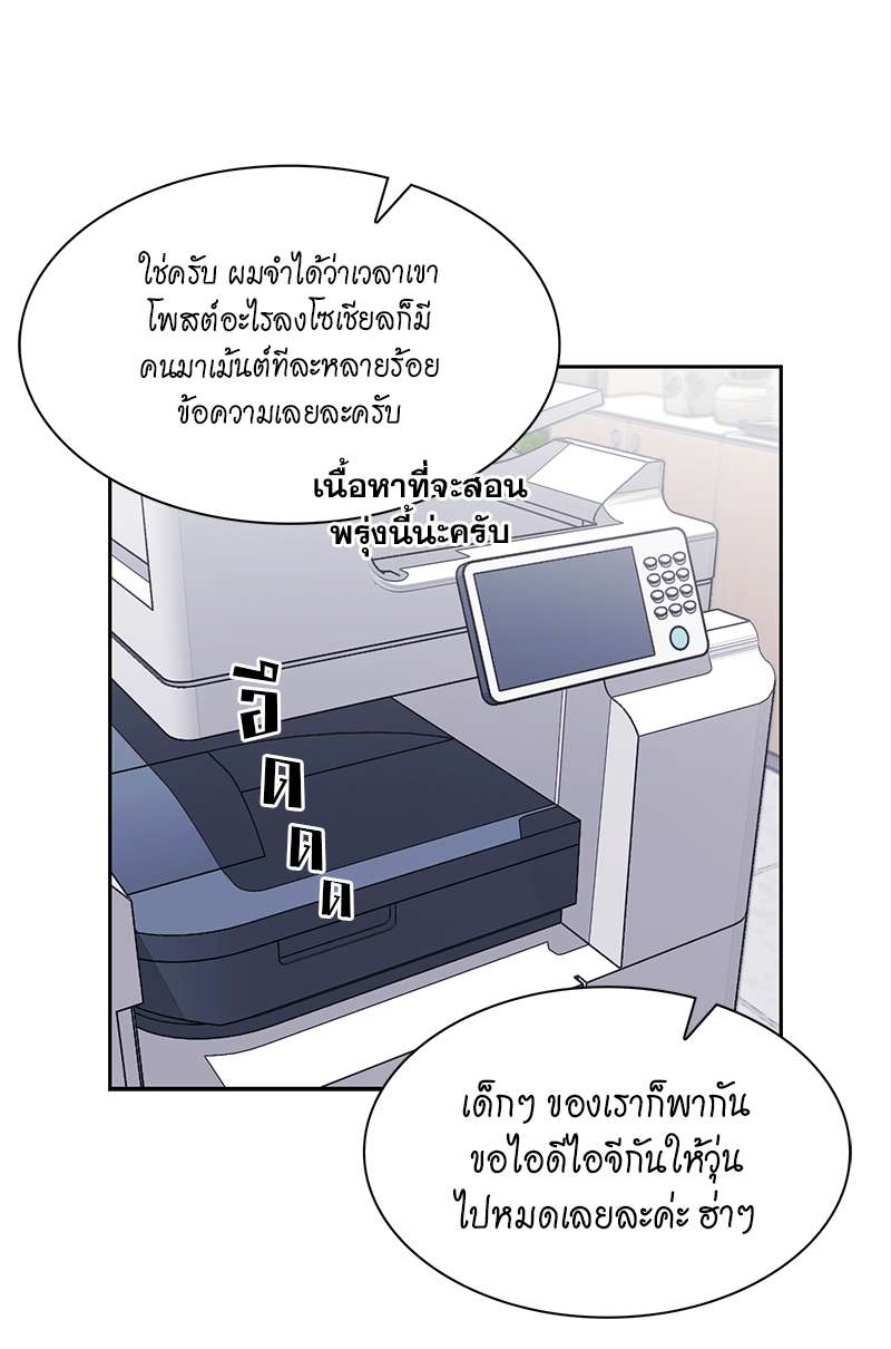 ท้องฟ้าของผม5 27