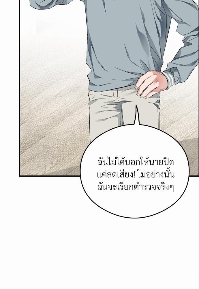 นายตัวร้ายใต้ชายคารัก6 047