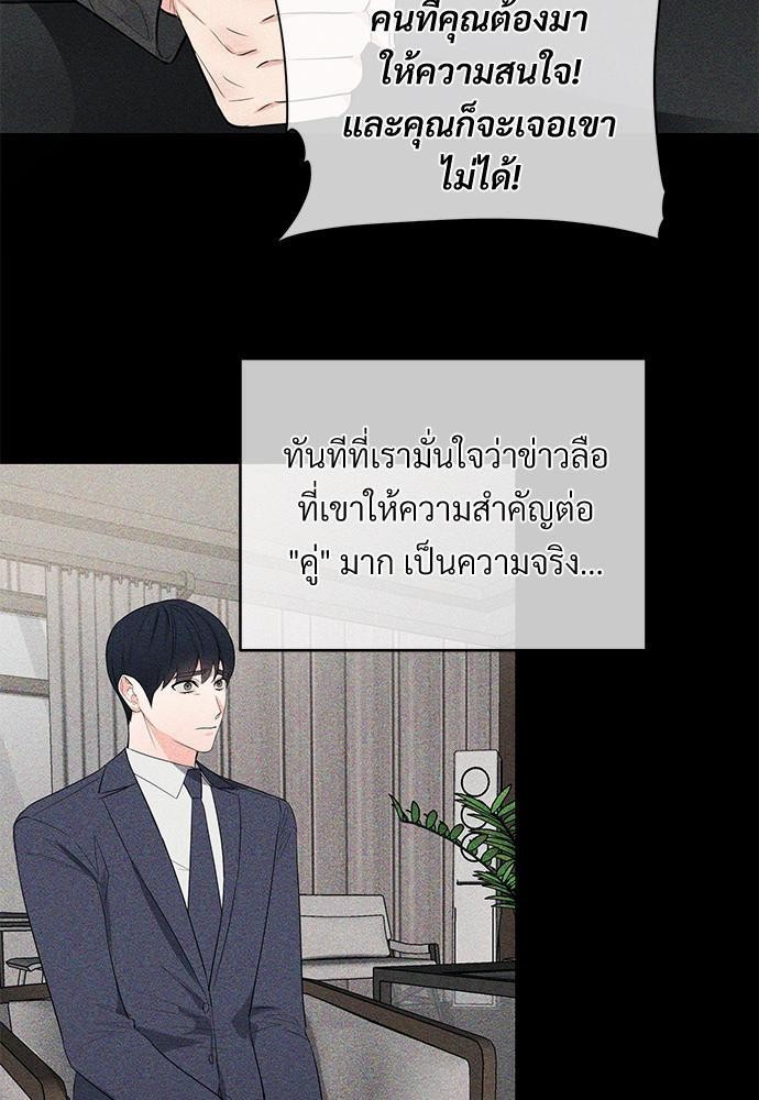 รักไร้กลิ่น6 27