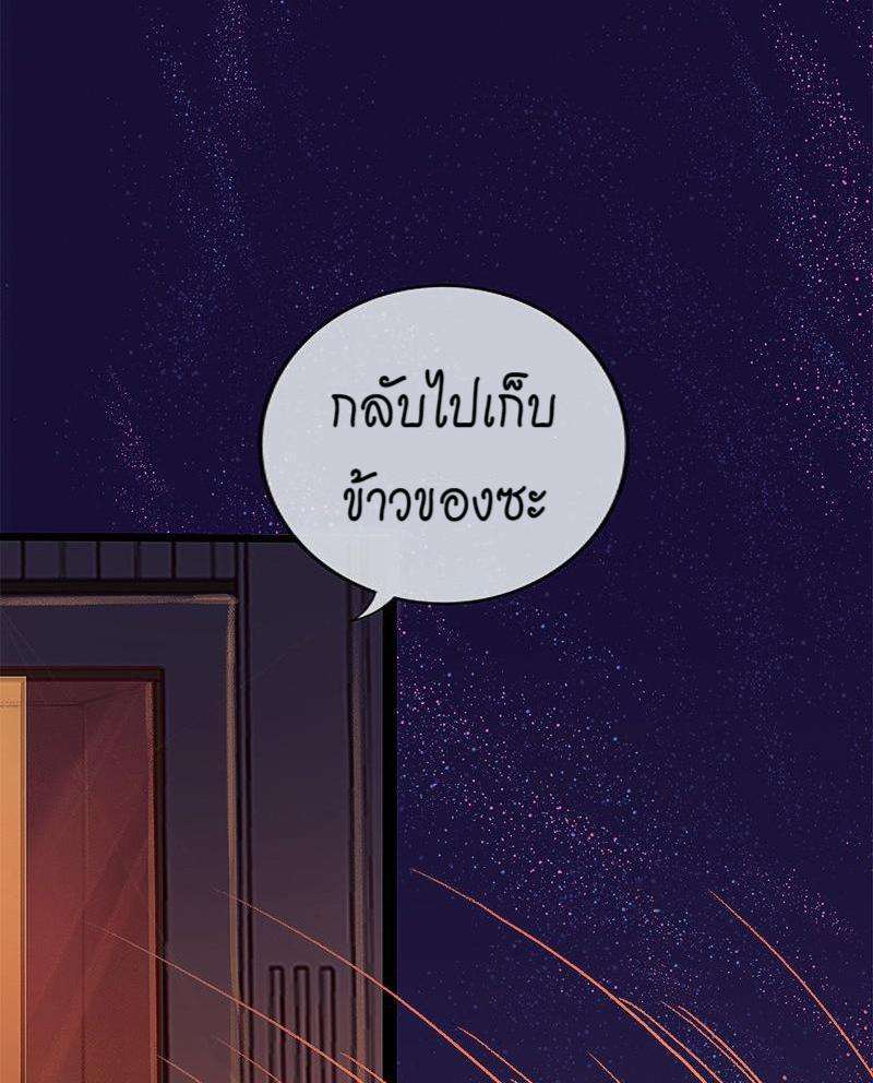 เมื่อรักหวนกลับคืน6 12