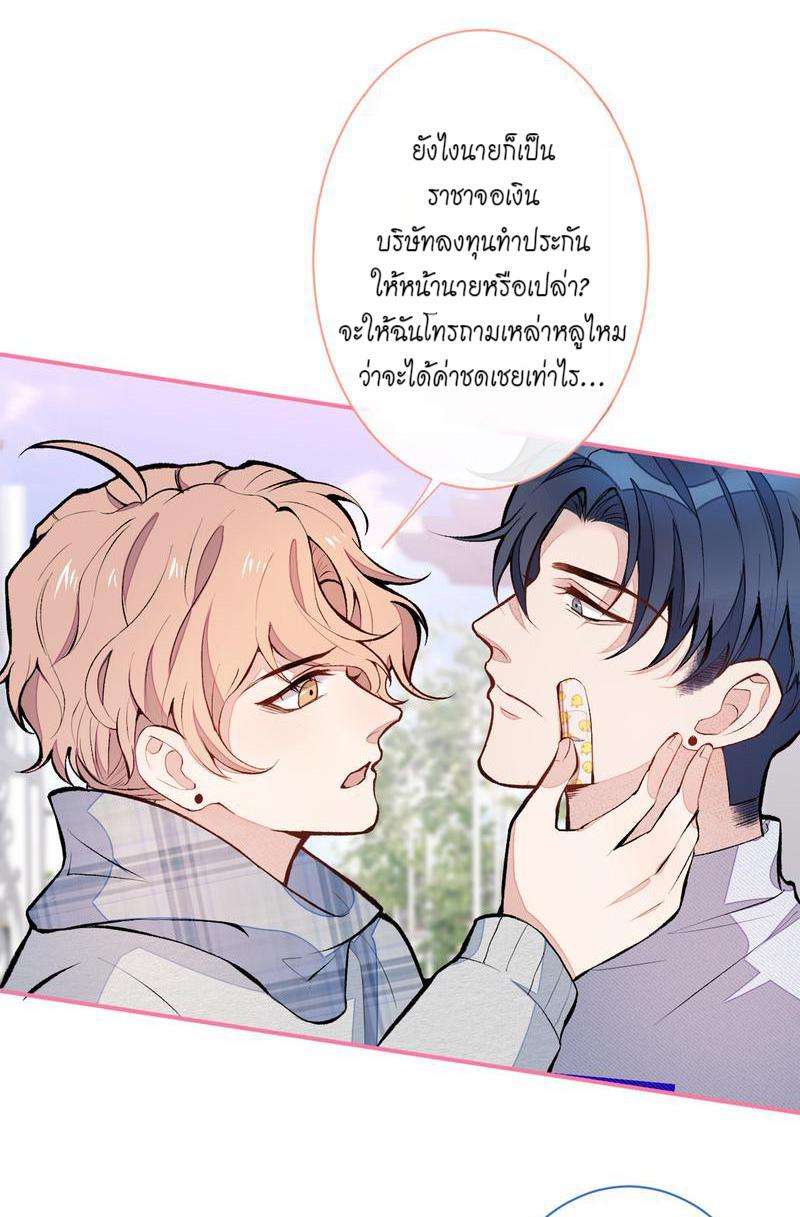 ขึ้นเทรนด์อีกแล้ว41 22