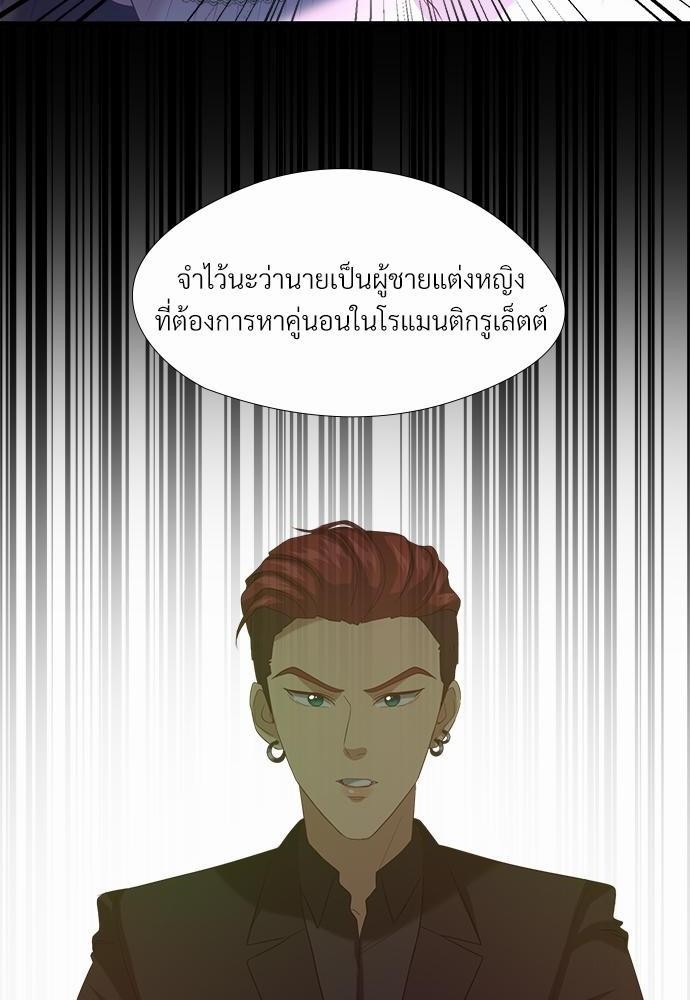 ความลับของโอเมก้า K4 32