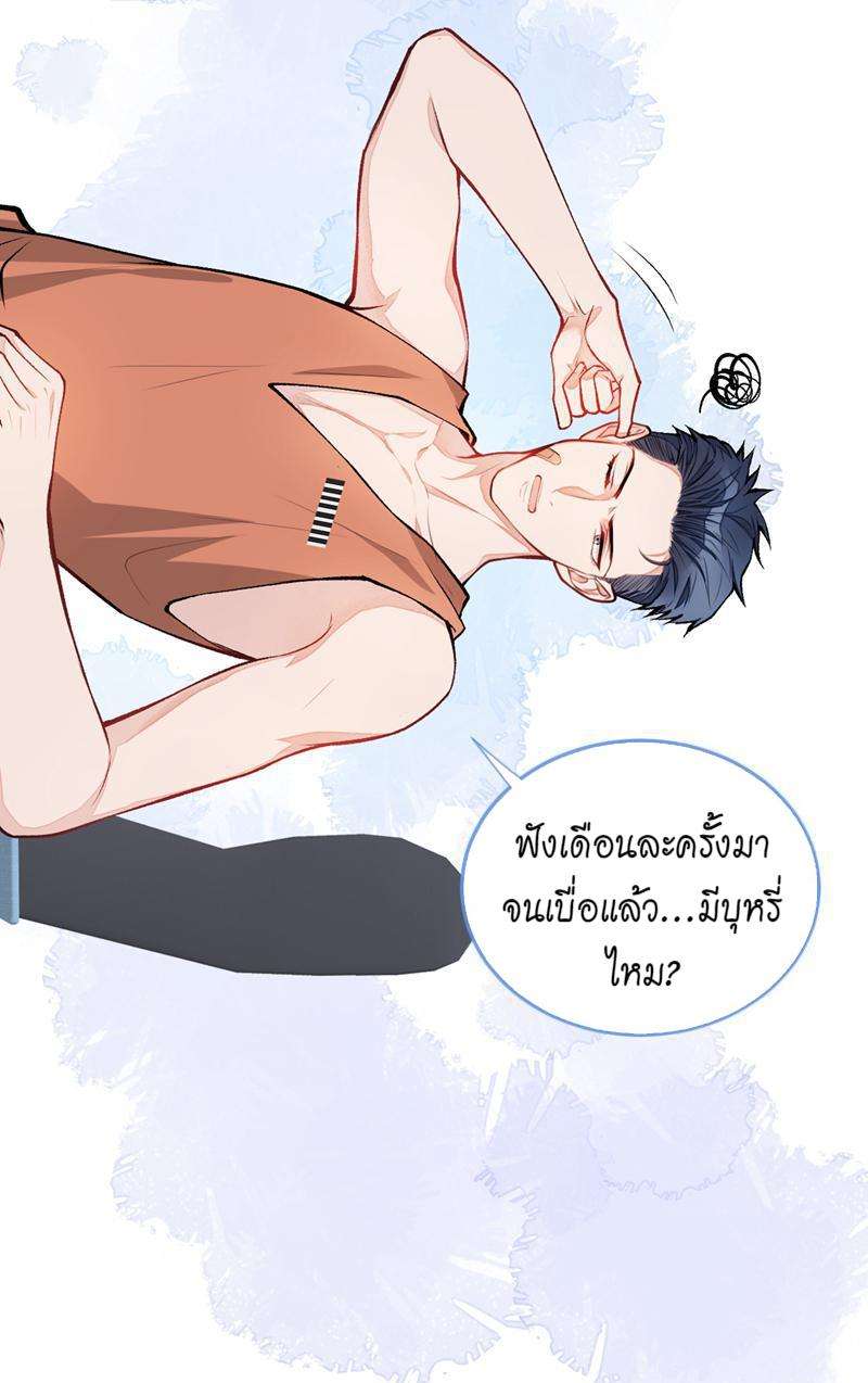 ขึ้นเทรนด์อีกแล้ว12 13