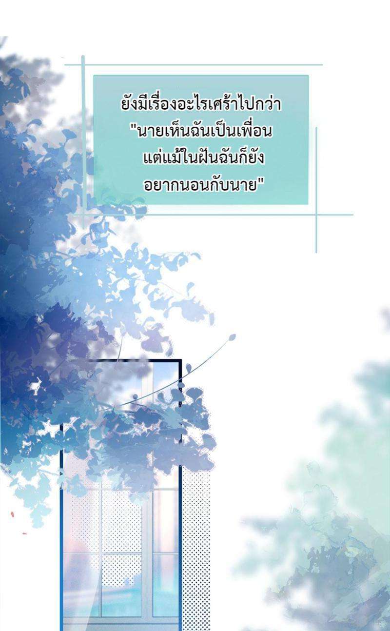 ขึ้นเทรนด์อีกแล้ว1 02