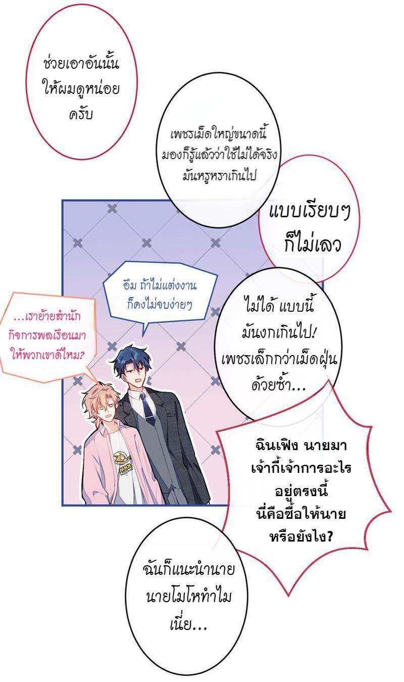 ขึ้นเทรนด์อีกแล้ว47 31