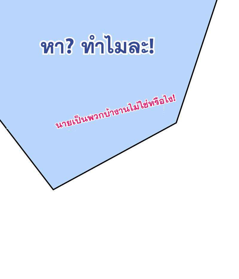 ขึ้นเทรนด์อีกแล้ว7 45