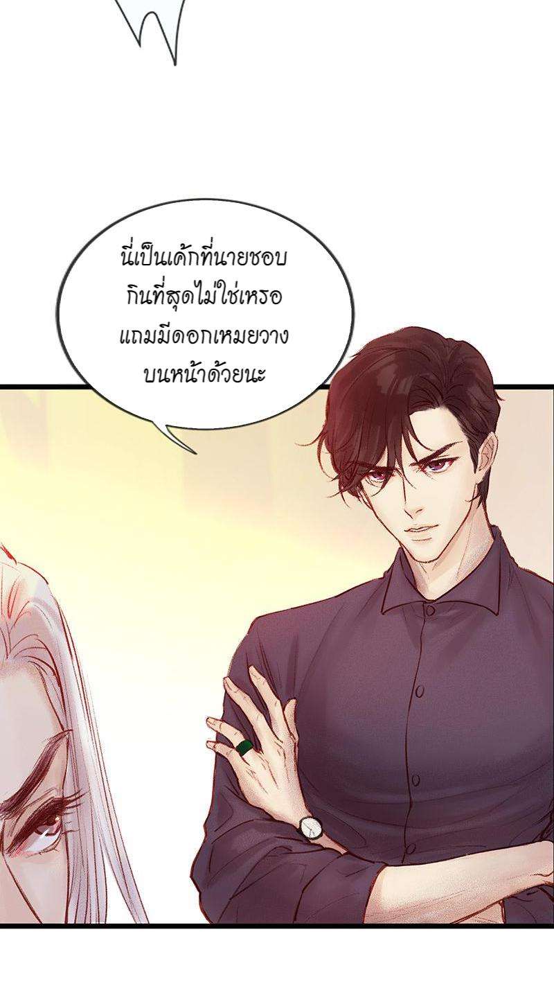 เมื่อรักหวนกลับคืน4 28