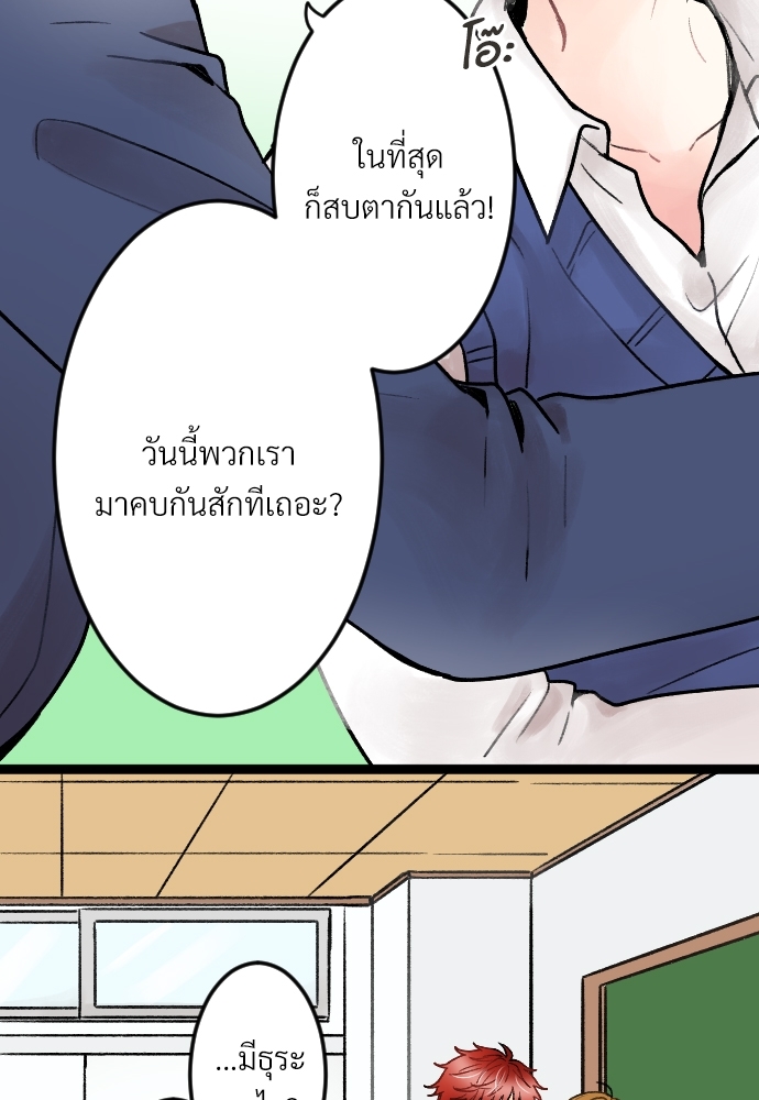 จนกว่ารักของเราจะผลิบาน1 019