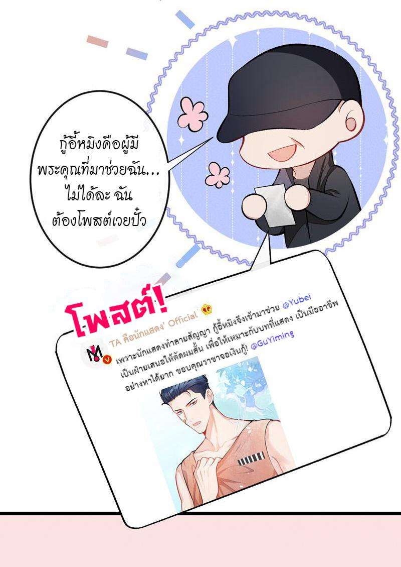 ขึ้นเทรนด์อีกแล้ว12 24