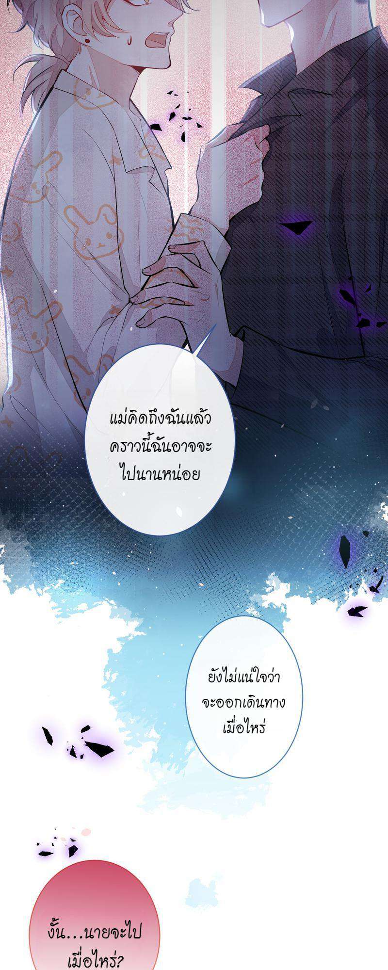 ขึ้นเทรนด์อีกแล้ว52 23