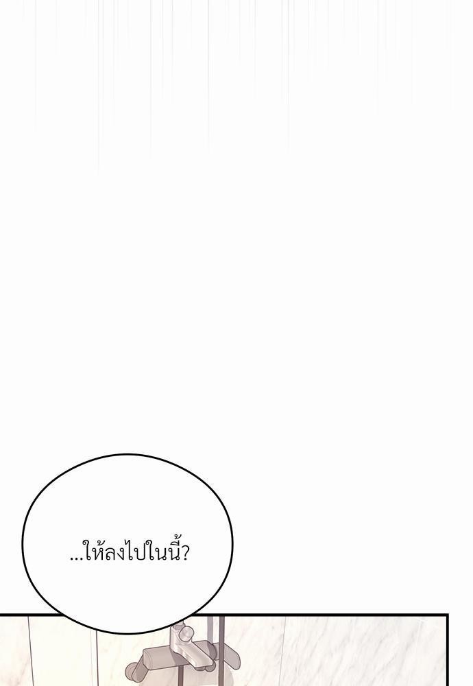 นายตัวร้ายใต้ชายคารัก8 077