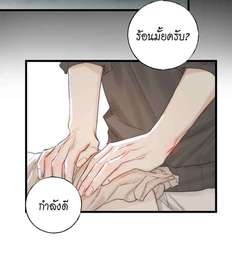 แสงสุดท้าย40 09