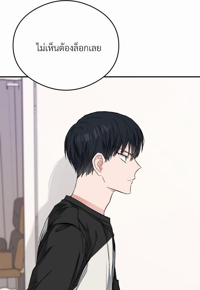 นายตัวร้ายใต้ชายคารัก8 061