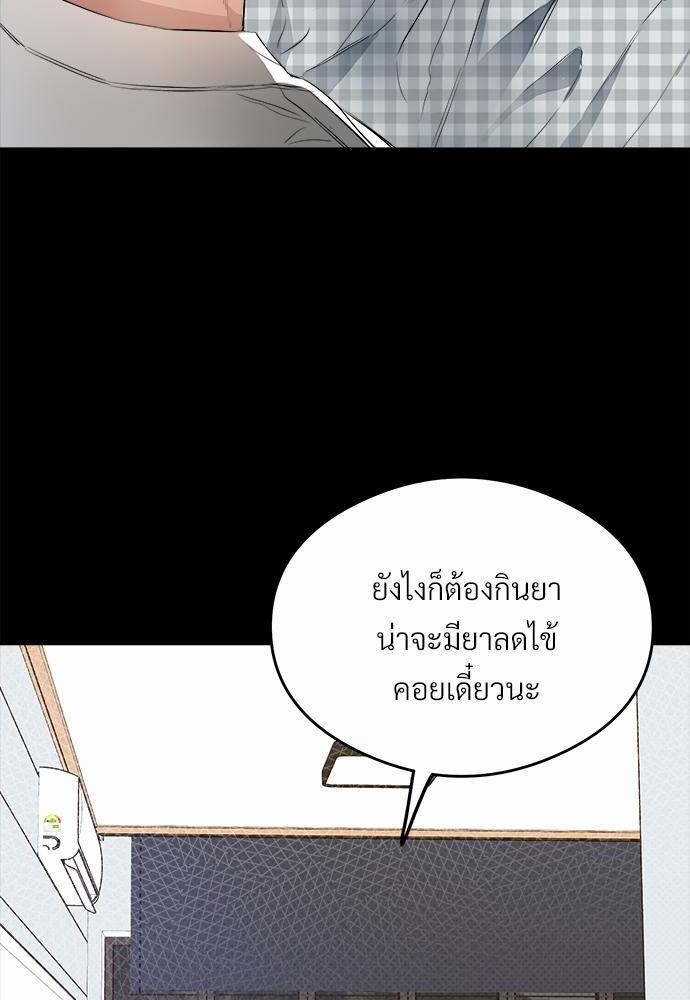 นายตัวร้ายใต้ชายคารัก5 044