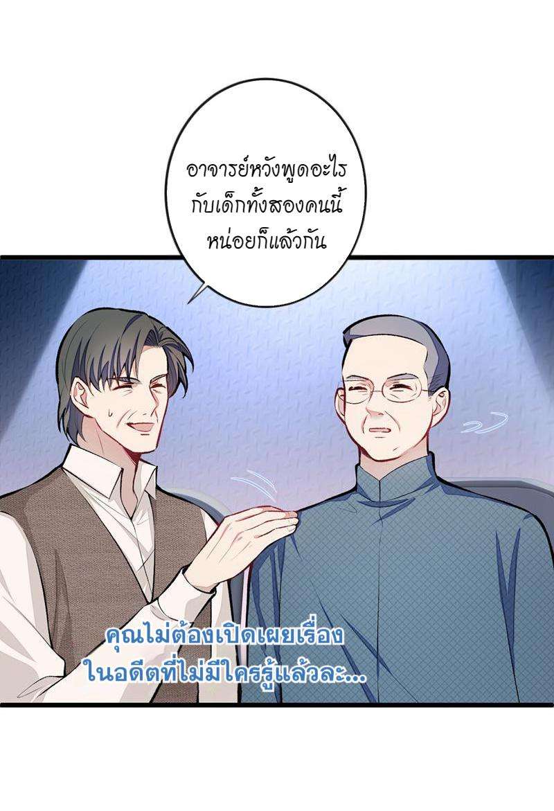 ขึ้นเทรนด์อีกแล้ว13 28