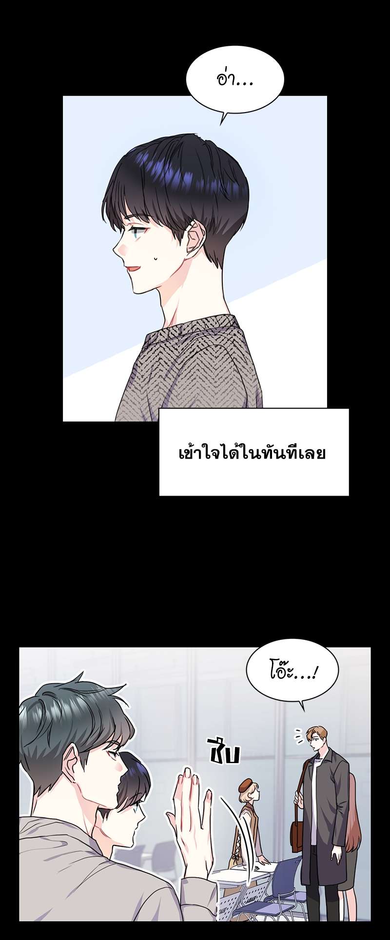 ท้องฟ้าของผม5 12