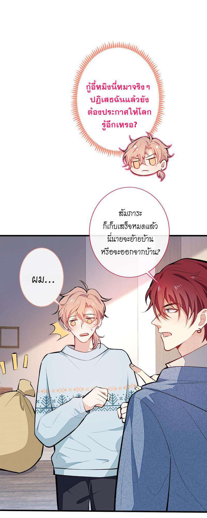 ขึ้นเทรนด์อีกแล้ว58 05