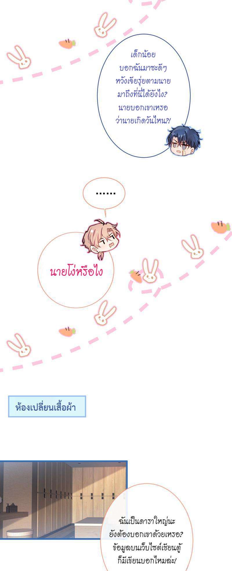 ขึ้นเทรนด์อีกแล้ว41 25