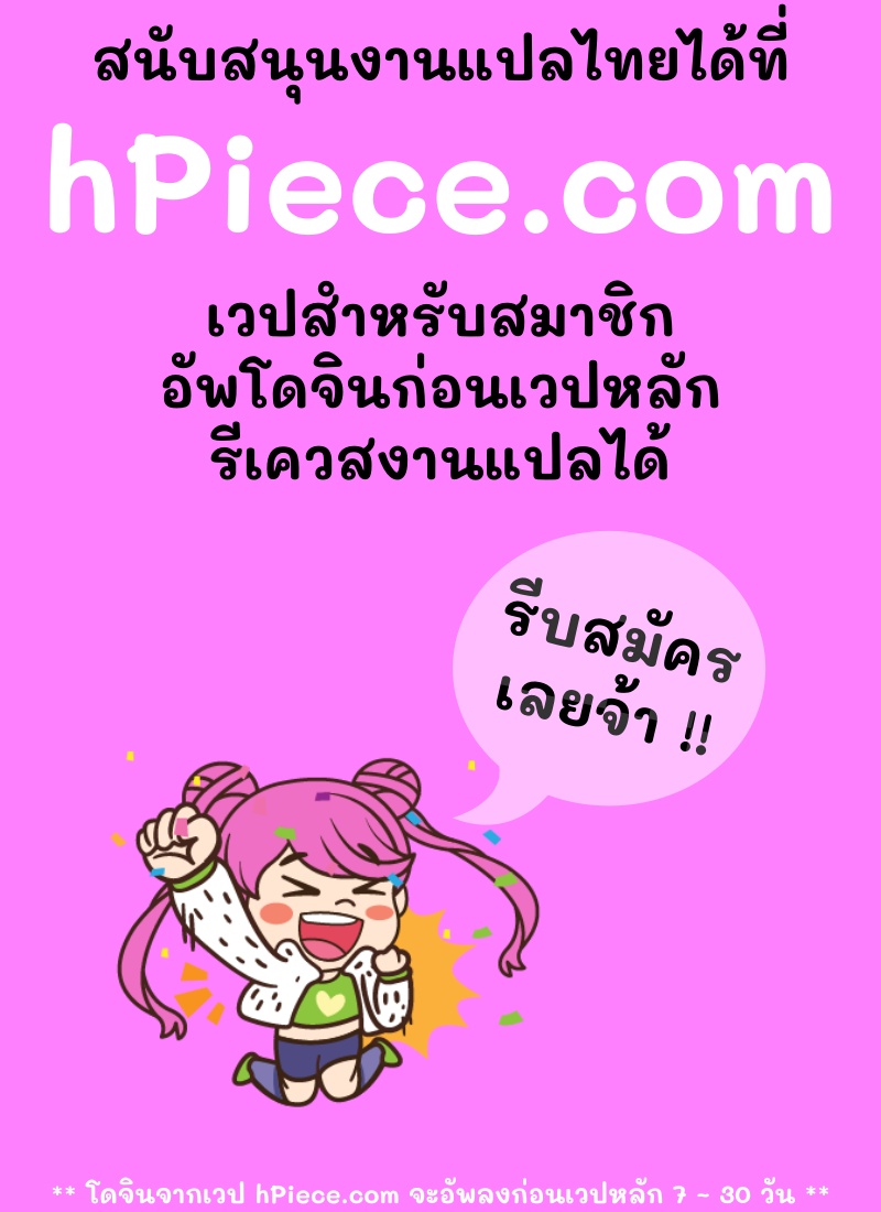 รักต่างพันธุ์ ฉันกับหมู 1 37