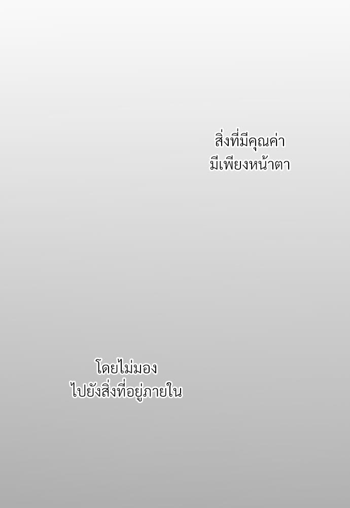 จนกว่ารักของเราจะผลิบาน1 085