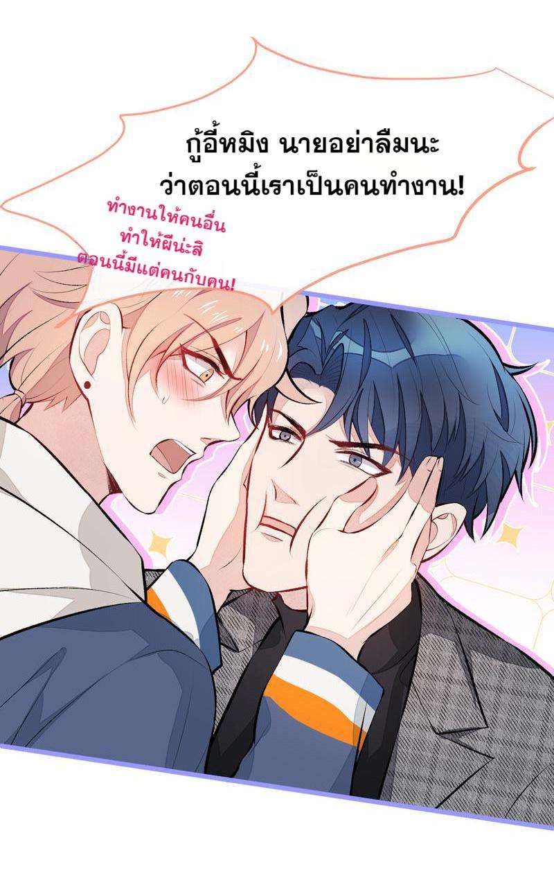 ขึ้นเทรนด์อีกแล้ว29 18