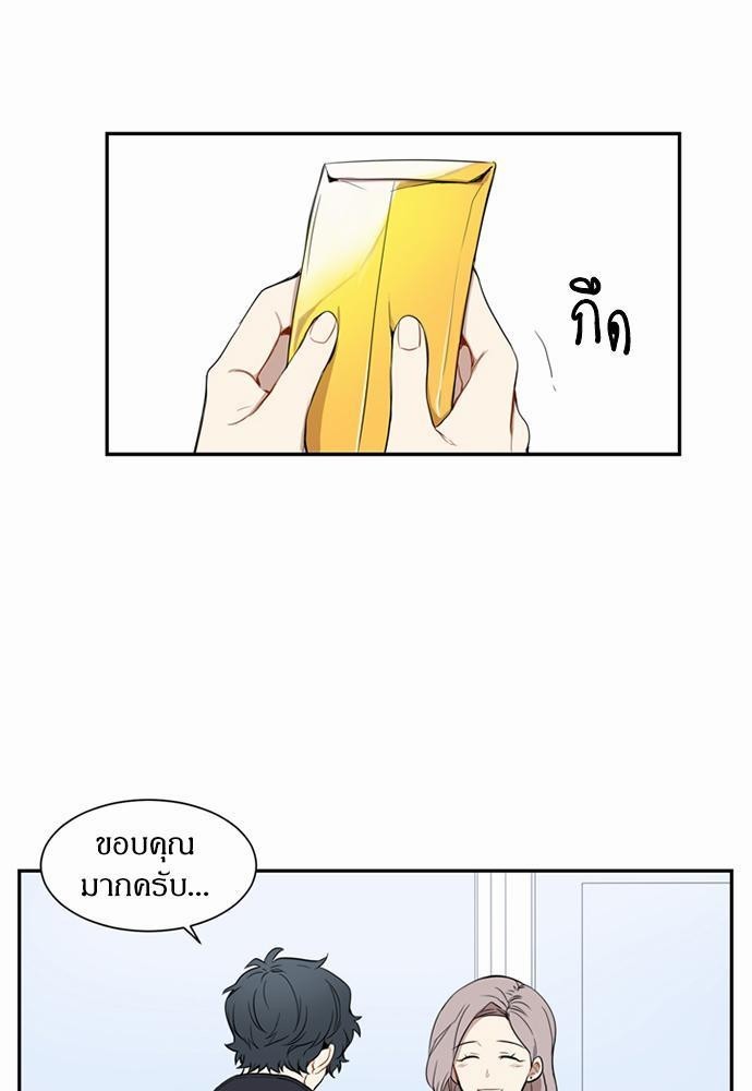 ซากุระในสายลมหนาว 5 21