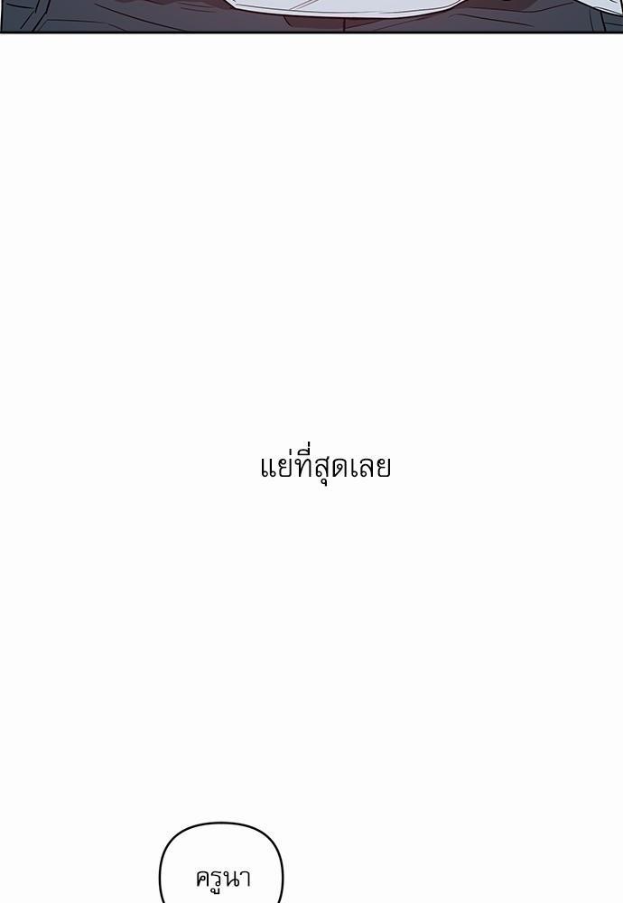 ติดกับหัวใจไอดอลที่รัก16 02