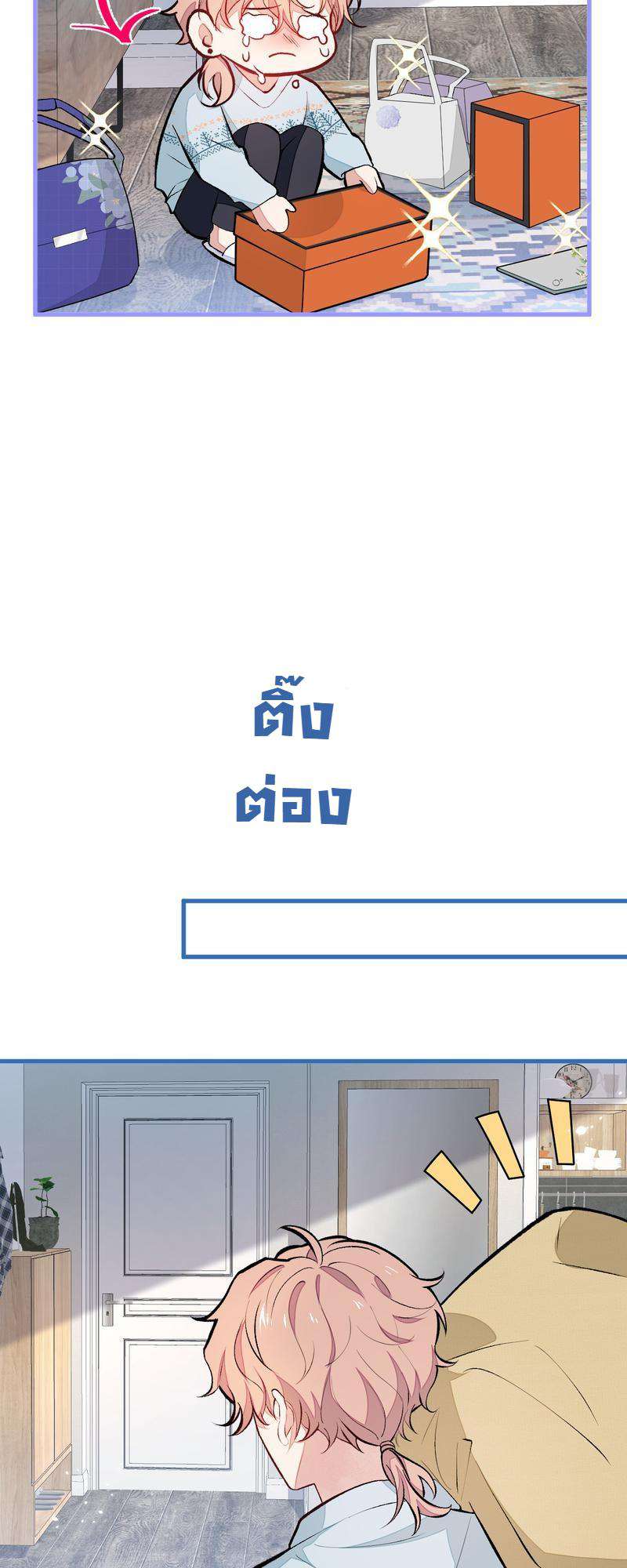 ขึ้นเทรนด์อีกแล้ว57 28