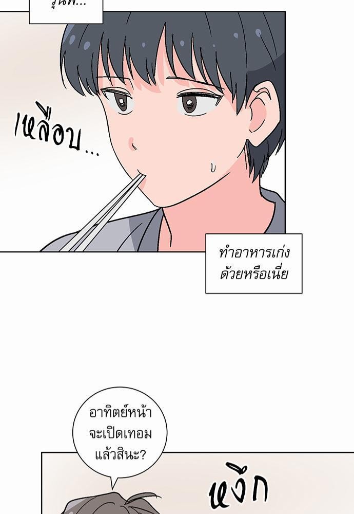 แอบรักรุ่นพี่ตัวร้าย 6 41