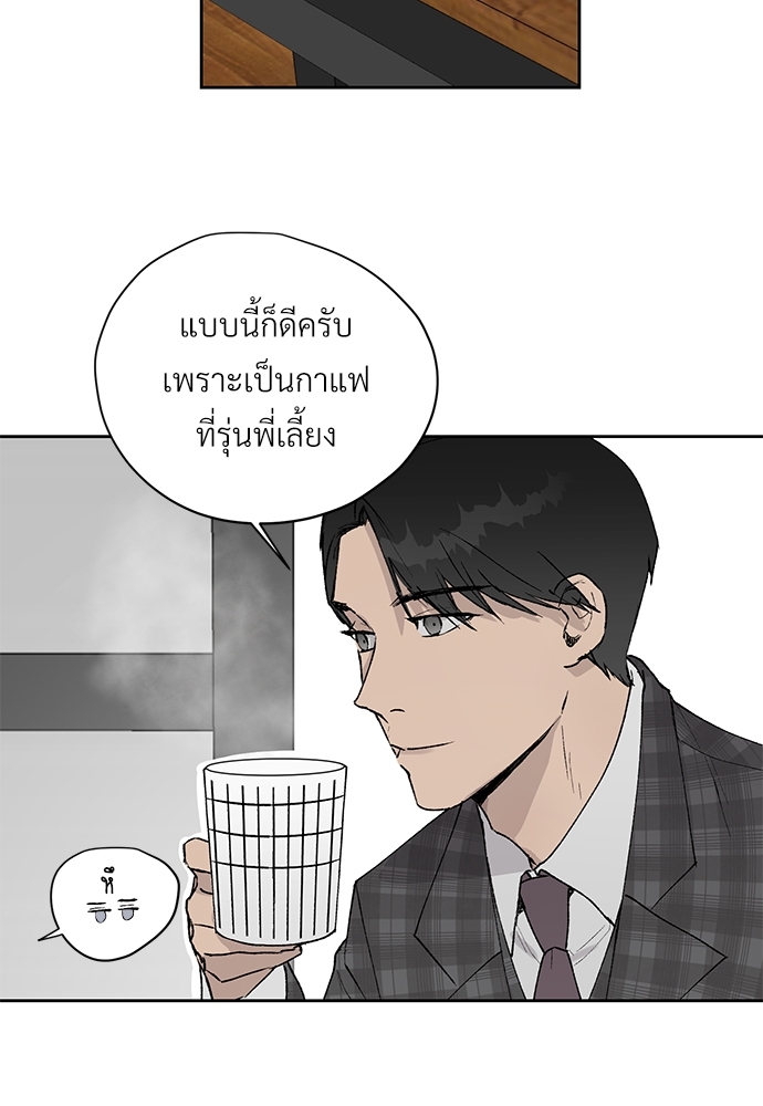 แพ้รักพนักงานใหม่5 05