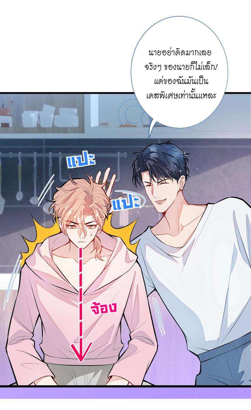 ขึ้นเทรนด์อีกแล้ว6 18