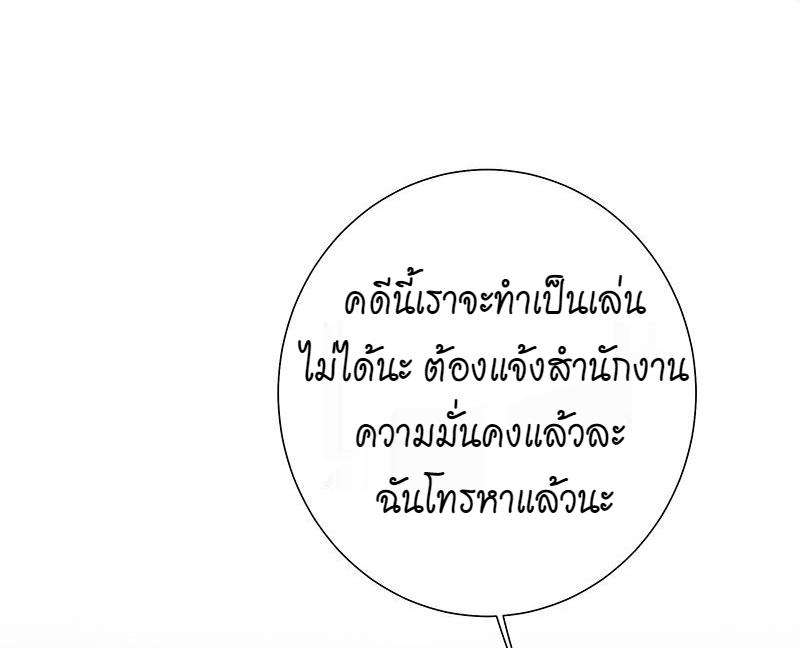 เมื่อรักหวนกลับคืน1 020