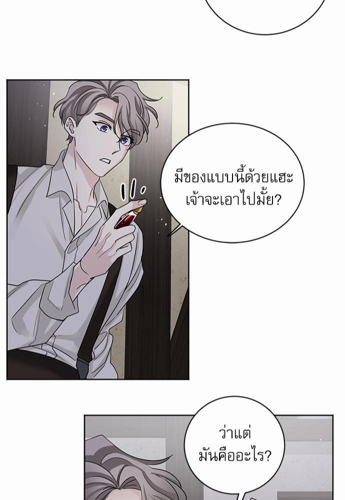 พันธสัญญาแวมไพร์1 43