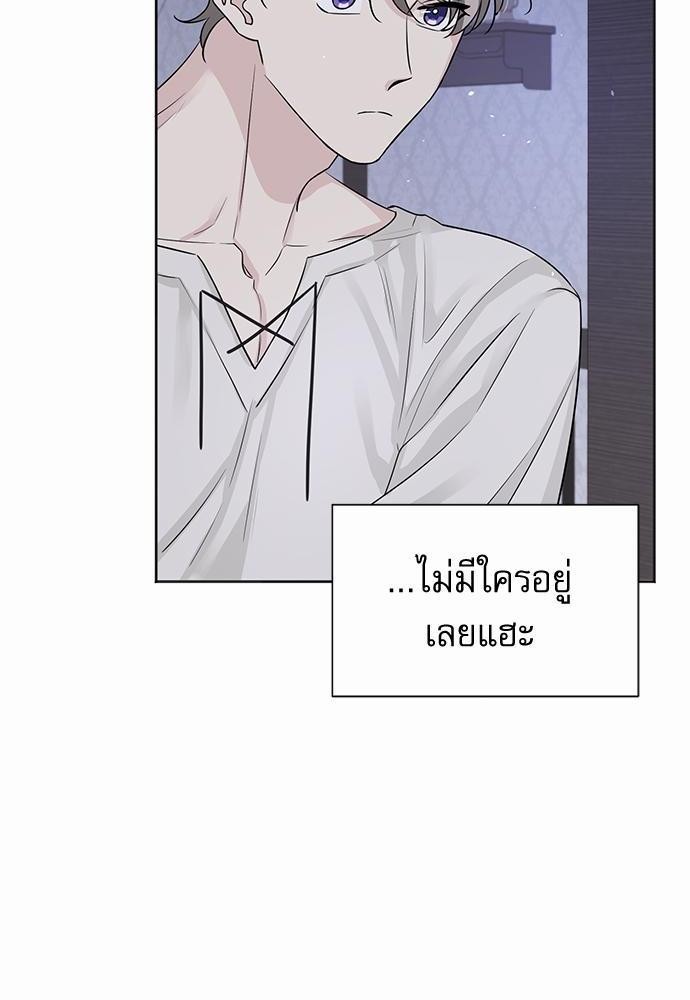 พันธสัญญาแวมไพร์6 36