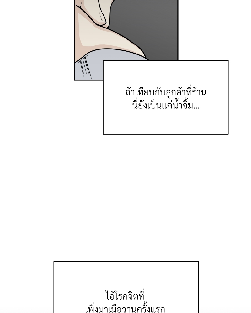 เหนือดวง1 062