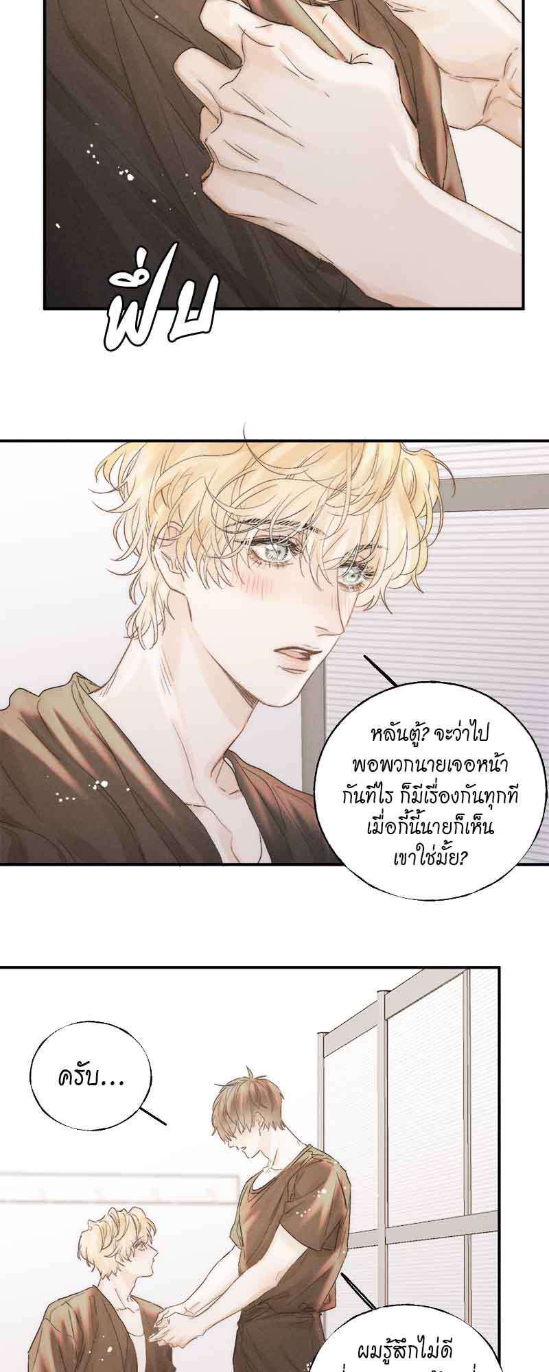 แสงสุดท้าย37 07