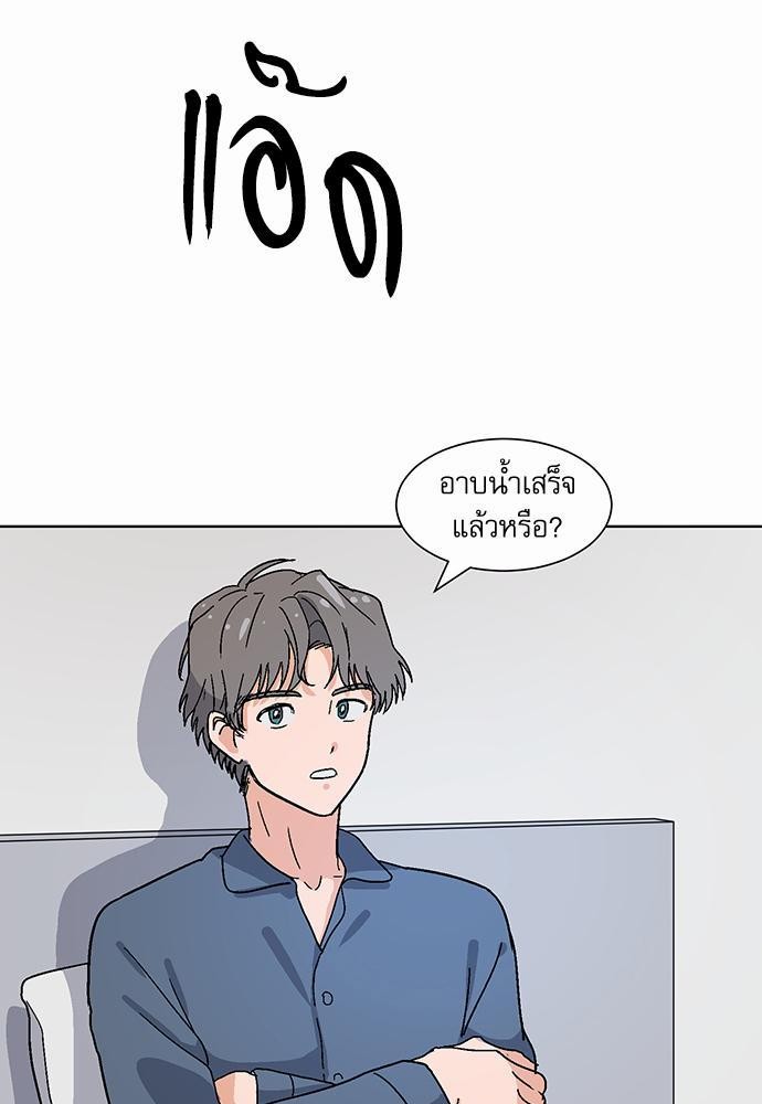 แอบรักรุ่นพี่ตัวร้าย 6 55