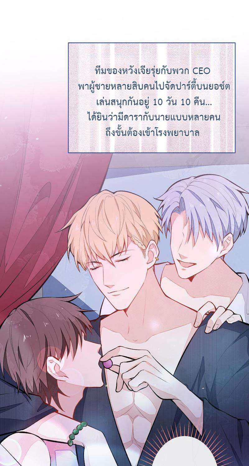 ขึ้นเทรนด์อีกแล้ว42 09