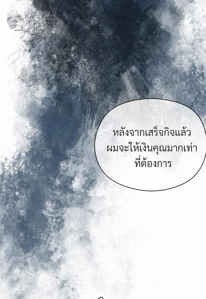 รักไร้กลิ่น7 23