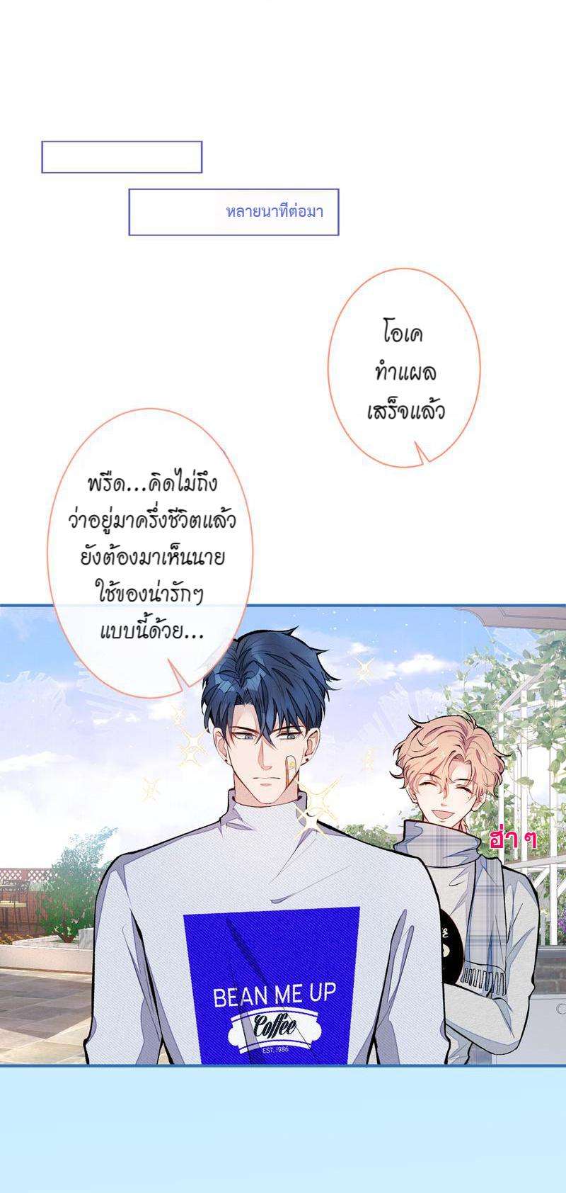 ขึ้นเทรนด์อีกแล้ว41 20